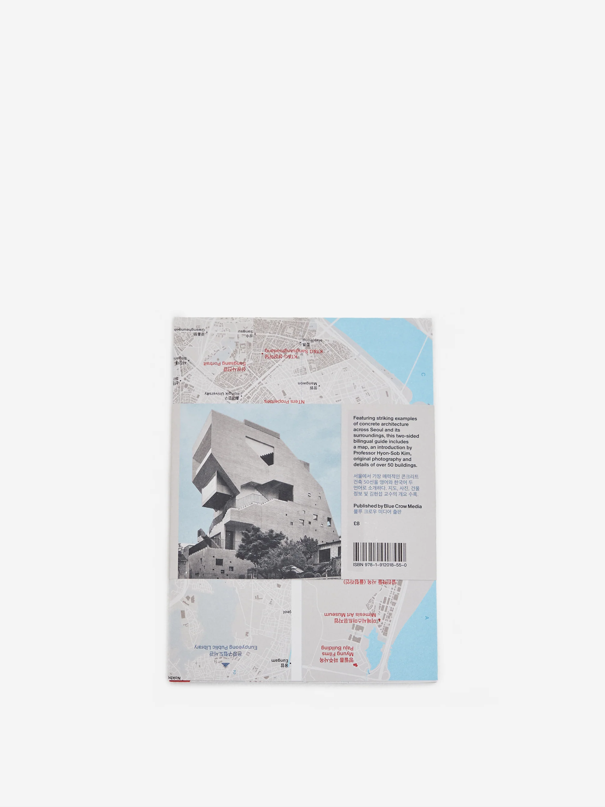 Concrete Seoul Map - Image 2