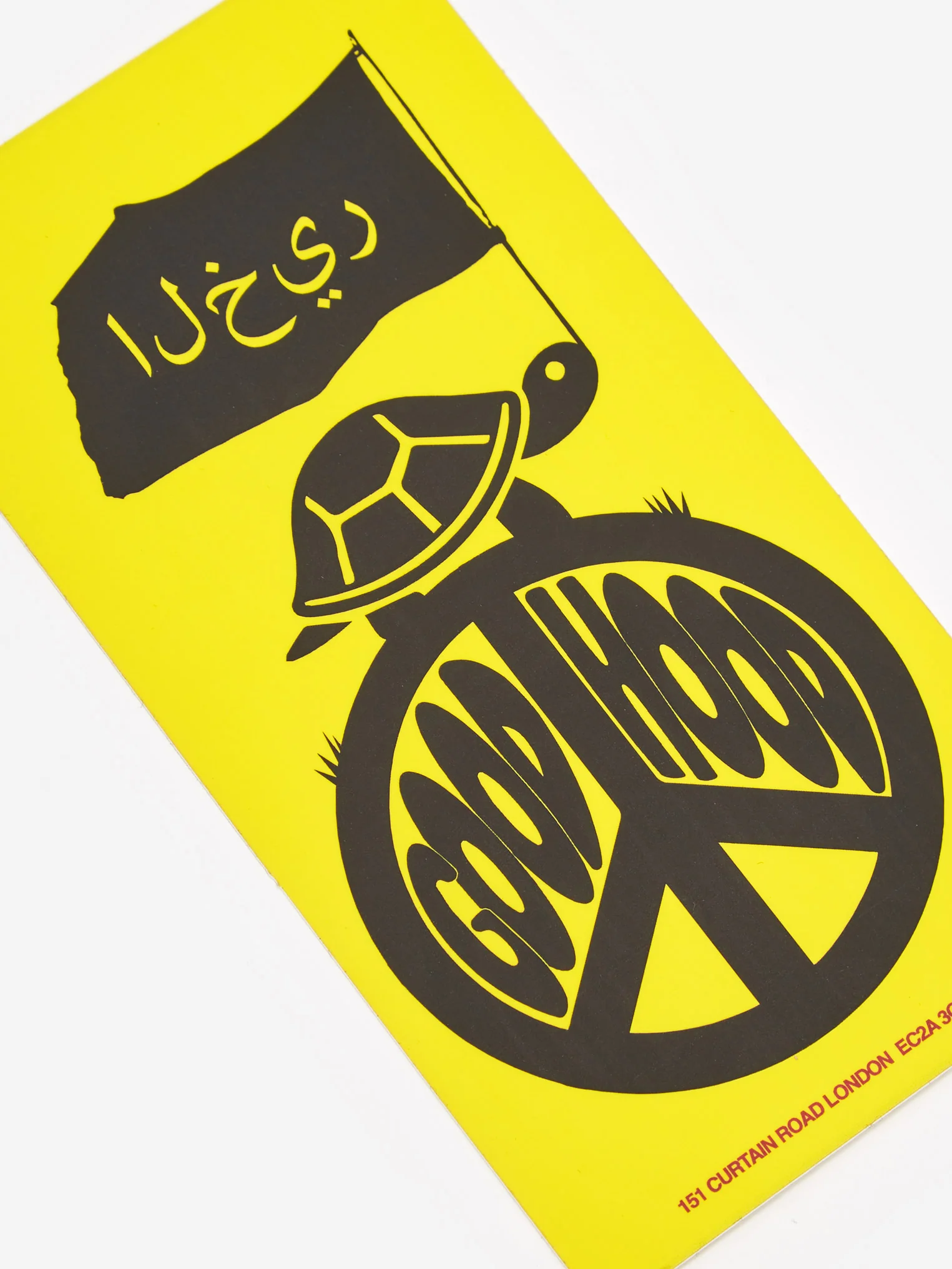Goods by Goodhood Sticker - Yellow - Image 2