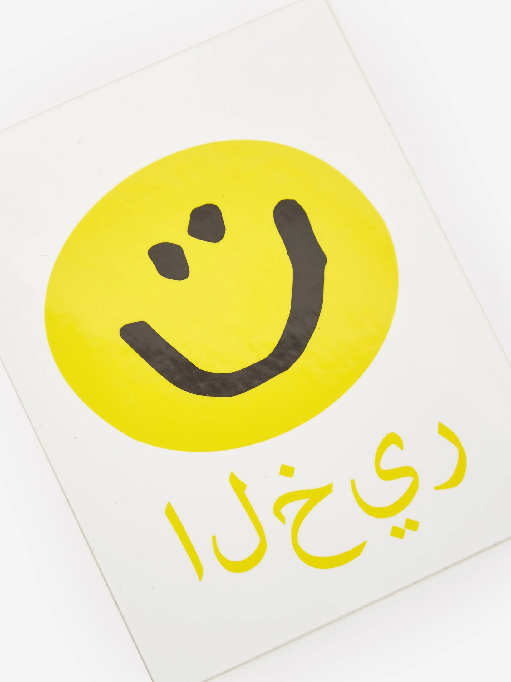Goods by Goodhood Smiley Sticker - White - Image 2