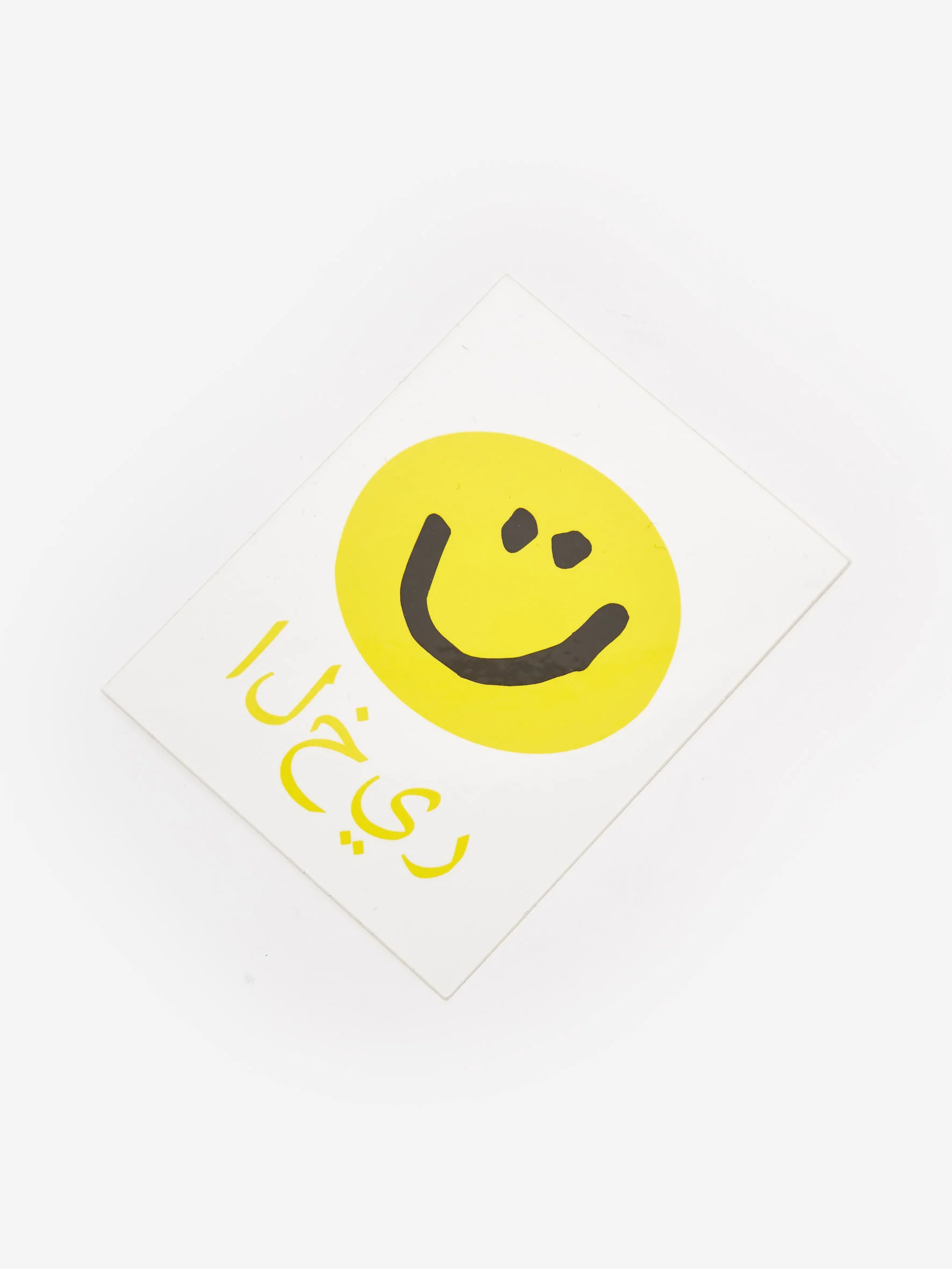 Goods by Goodhood Smiley Sticker - White - Image 3
