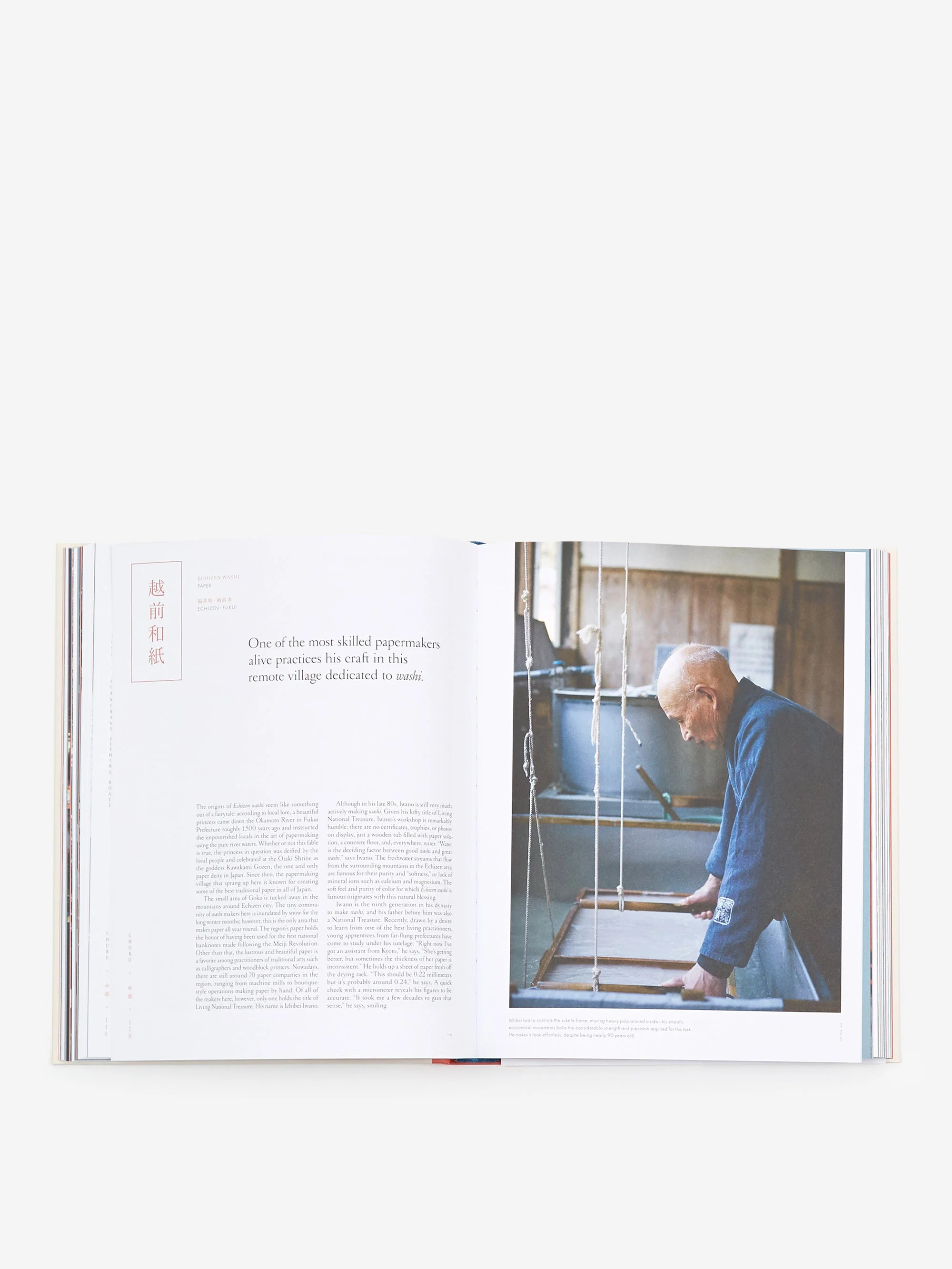 Handmade in Japan - Image 4