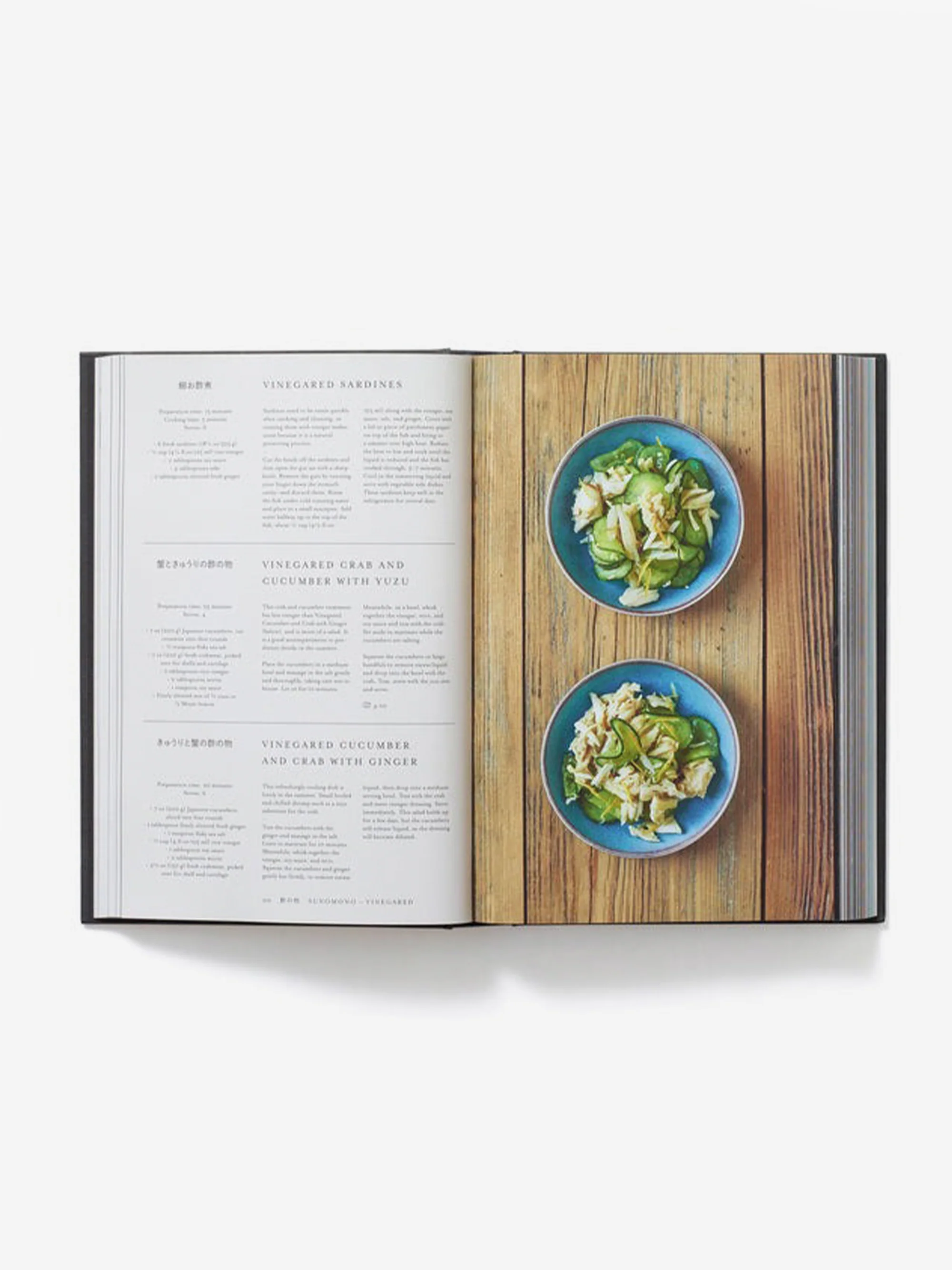 Japan: The Cookbook - Image 2