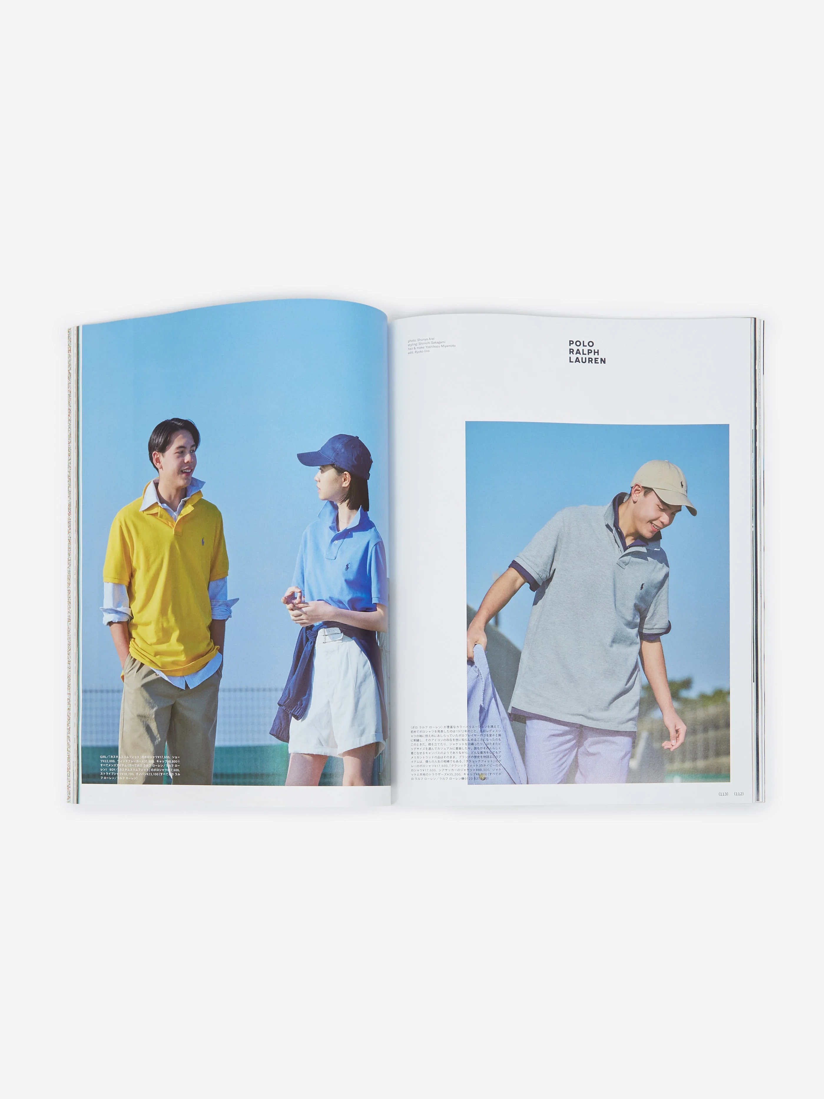 Popeye Magazine - Issue 901 May 2022