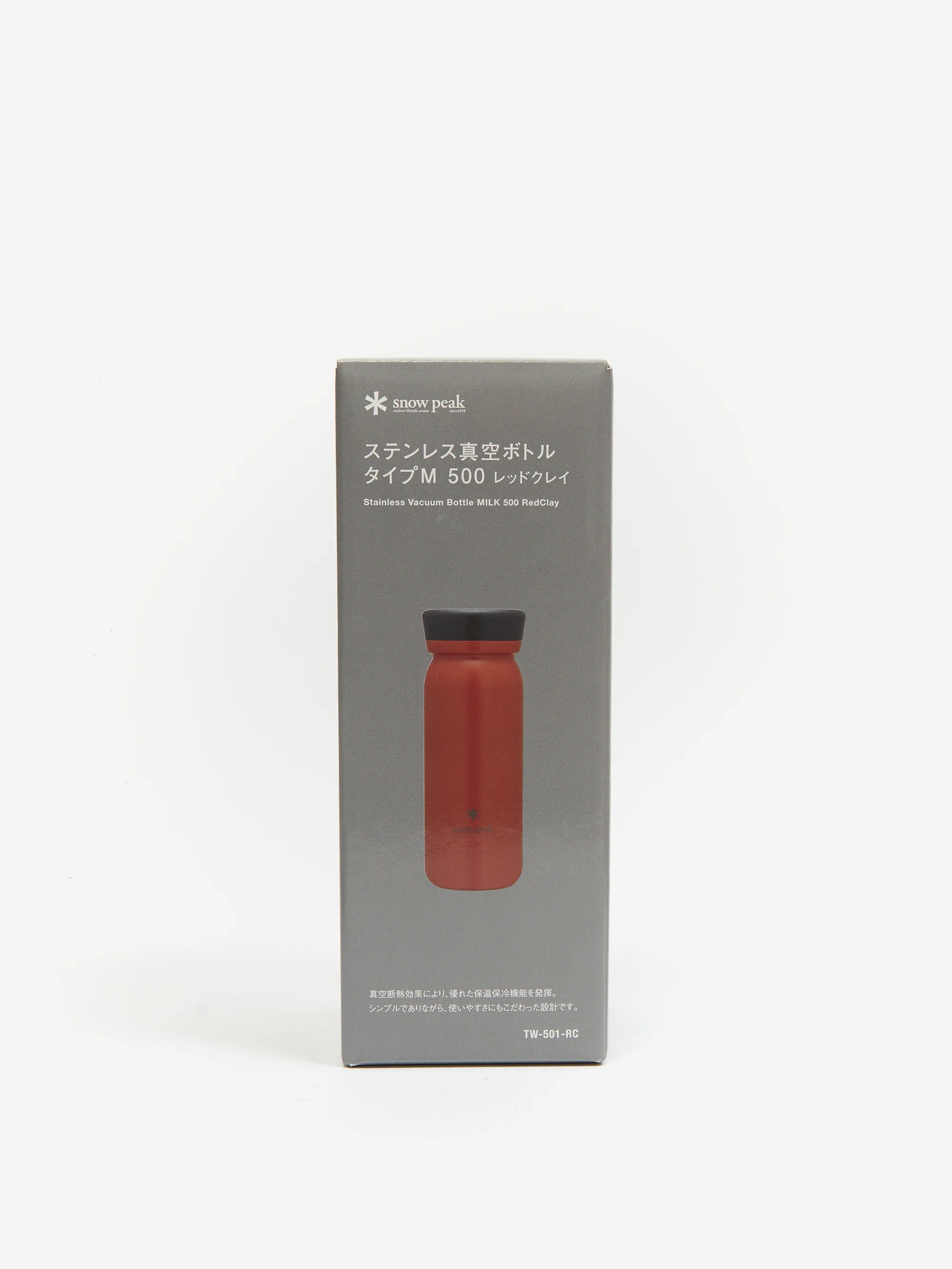 Snow Peak Stainless Vacuum Bottle Type-M 500 - Red Clay - Image 5