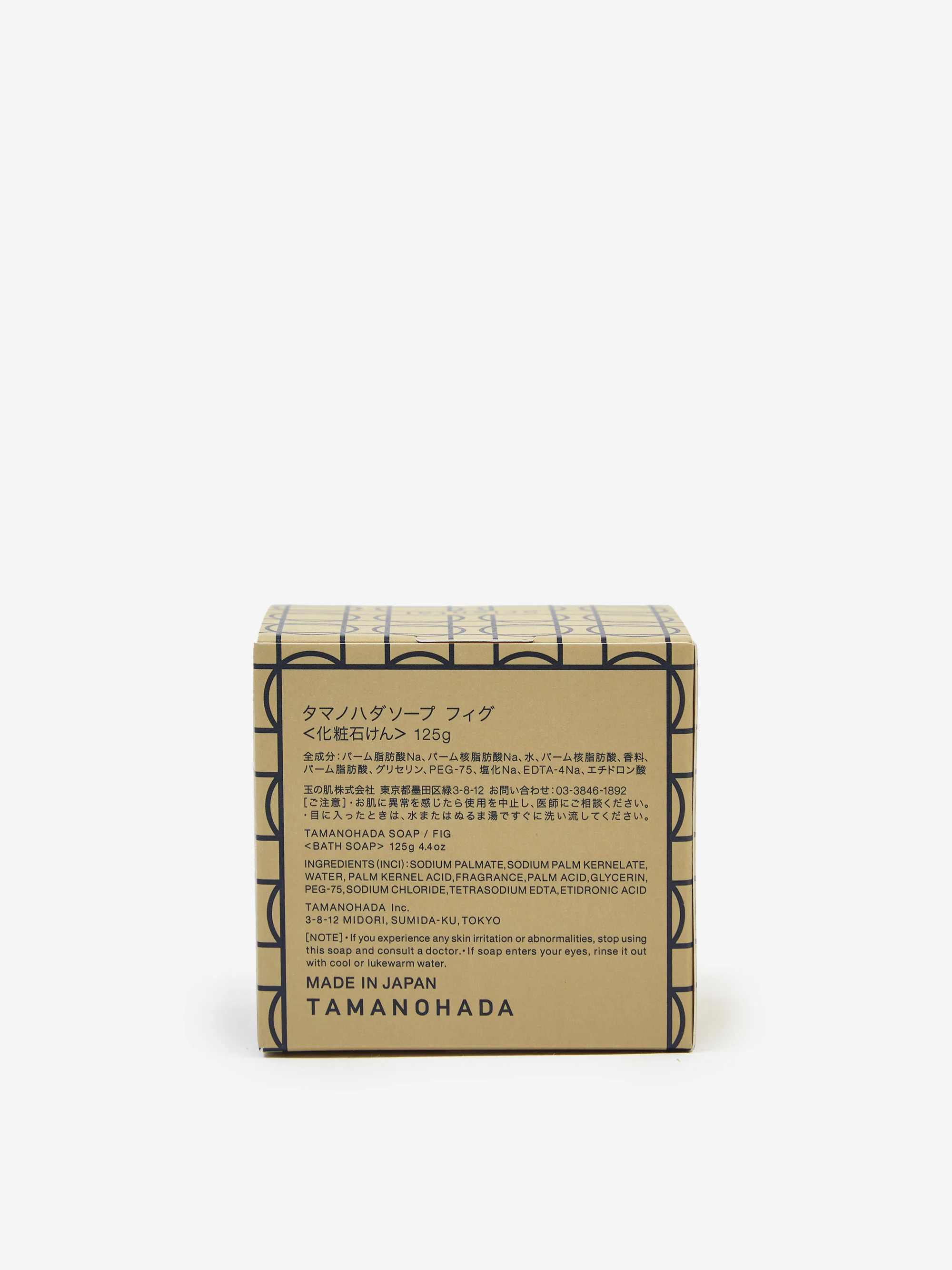 Tamanohada Scented Round Ball Soap - Fig - Image 4