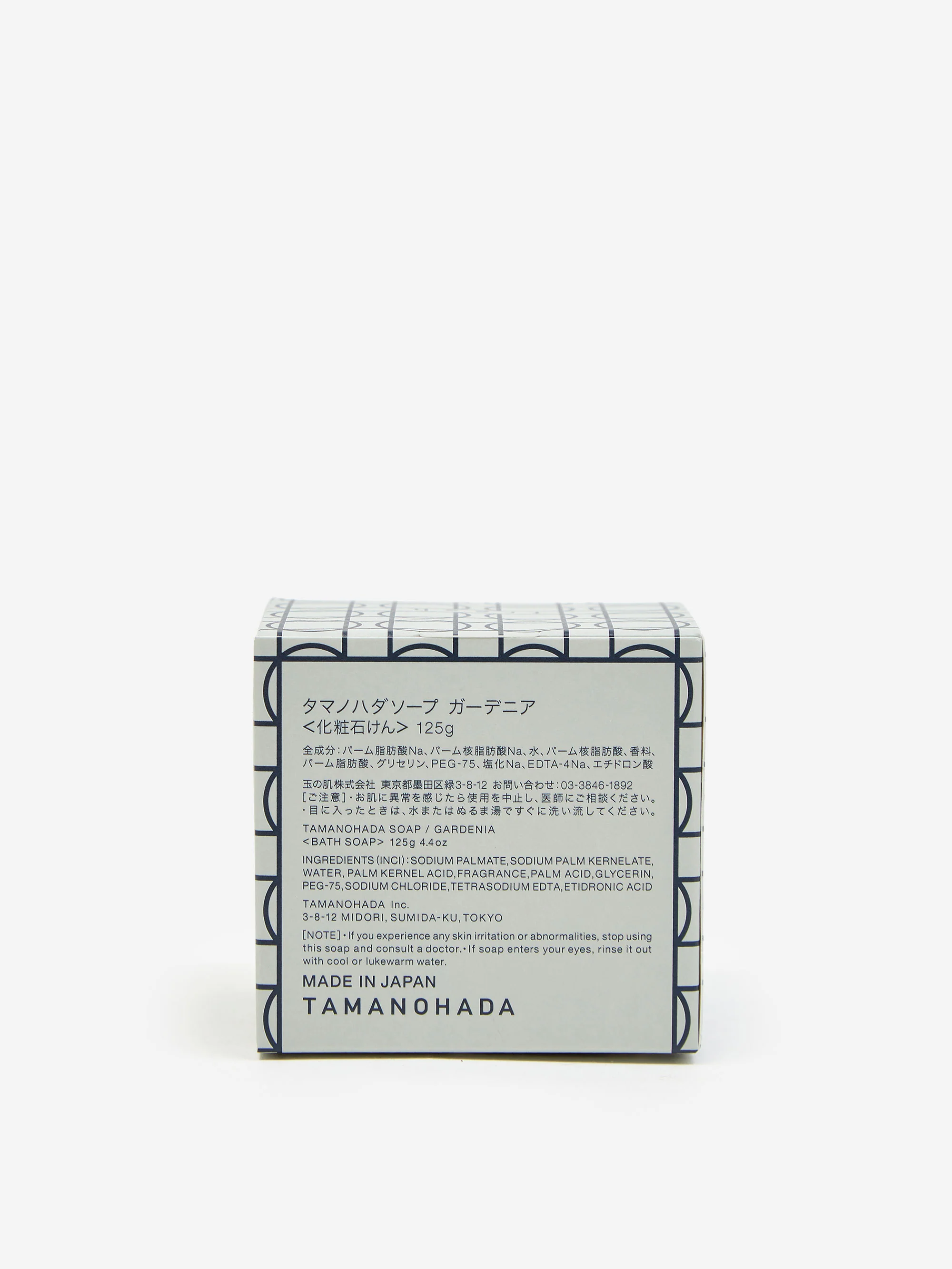 Tamanohada Scented Round Ball Soap - Gardenia - Image 4