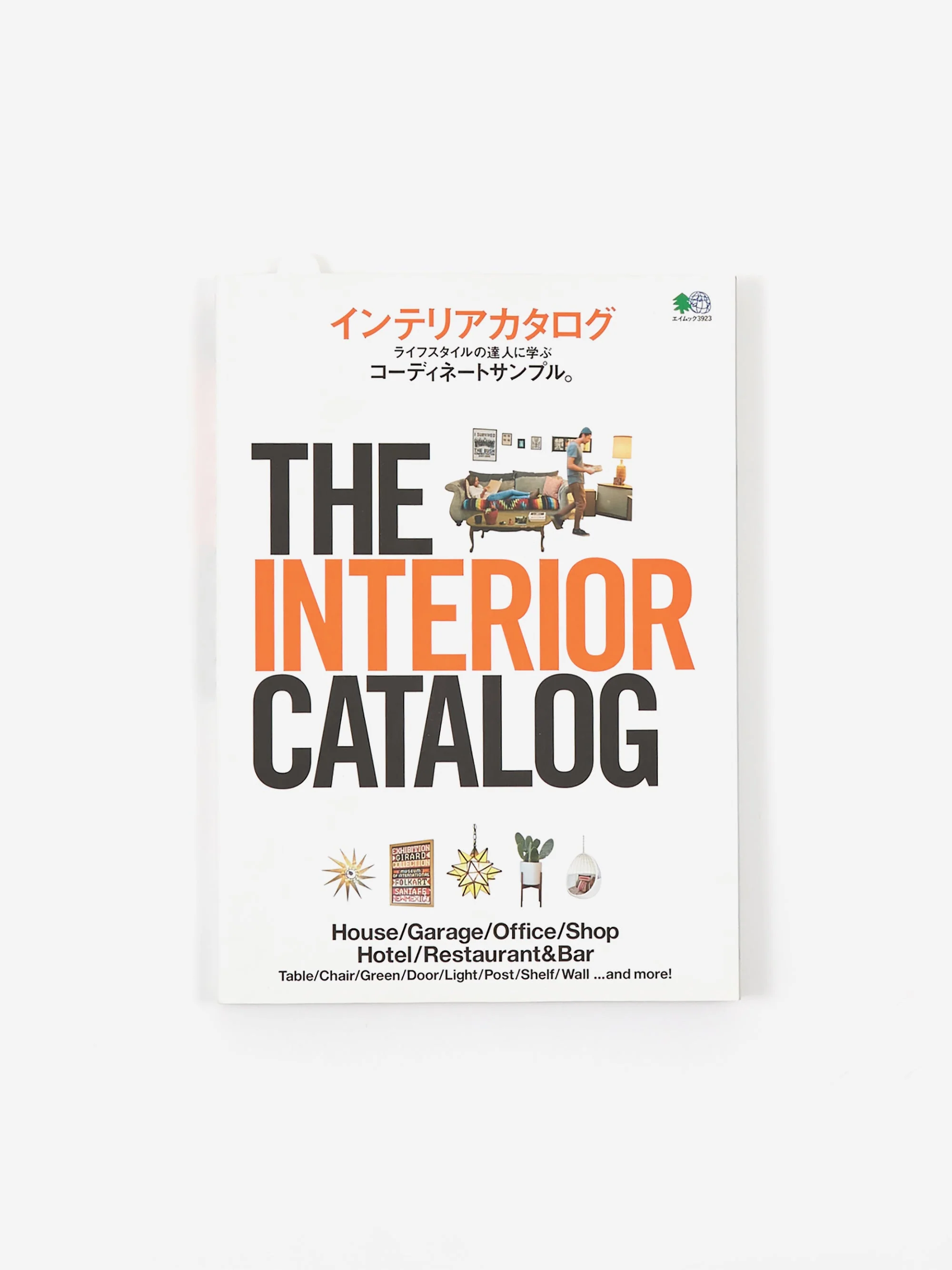 The Interior Catalog, by Ei Mook - Multi