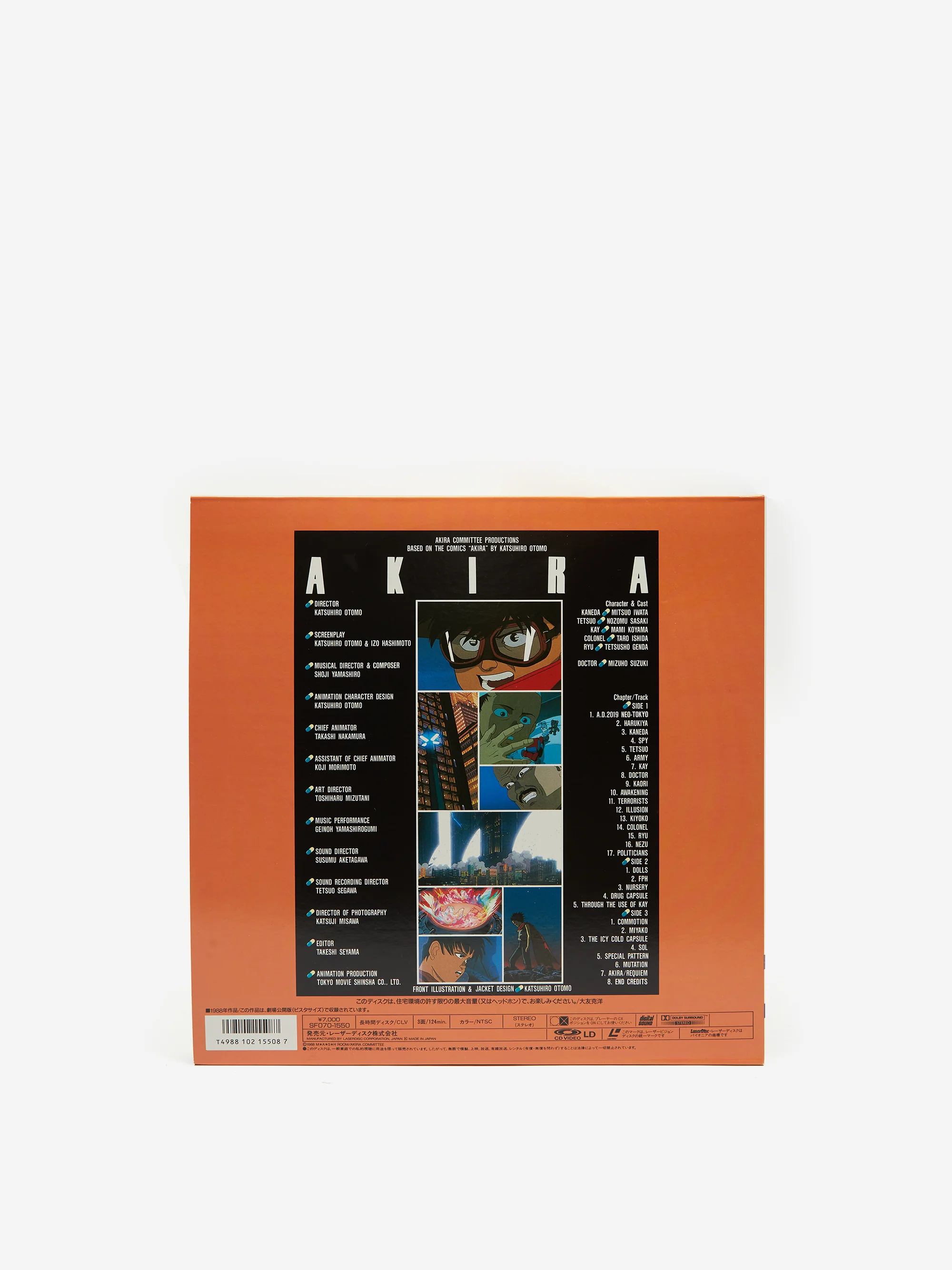 Unified Goods 90's Akira CD32 Game - Image 2