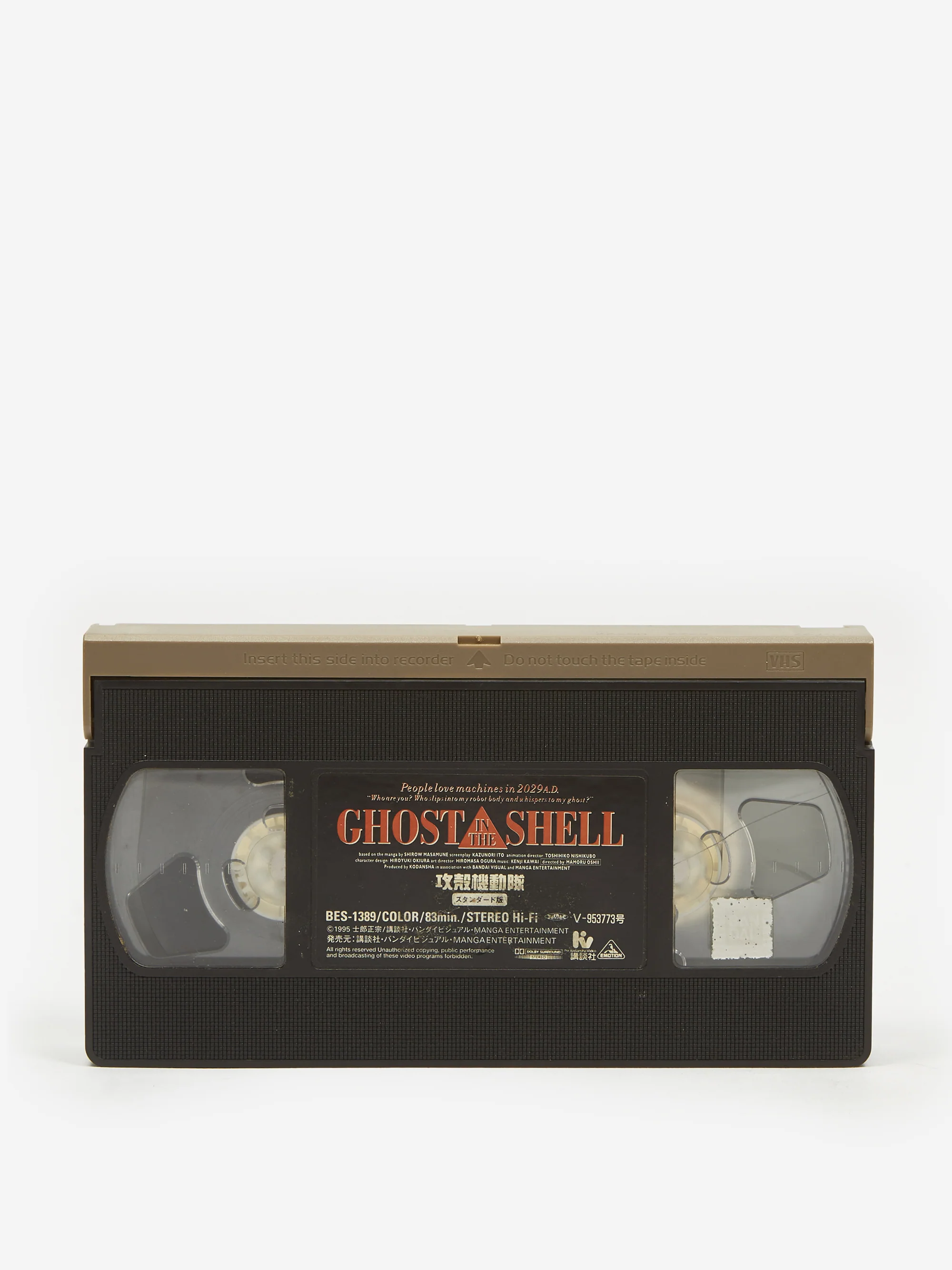 Unified Goods 90's Ghost in the Shell VHS - Image 2